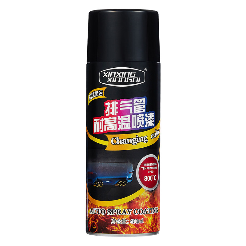耐高温自喷漆火炉壁炉柴火摩托车排气管高温油漆汽车防火800度,淘宝优惠券,粉丝福利购,淘宝优惠卷