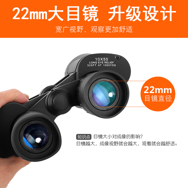 博冠望远镜保罗二代10x50高倍高清专业级户外双筒找蜂双筒望眼镜 - 图0