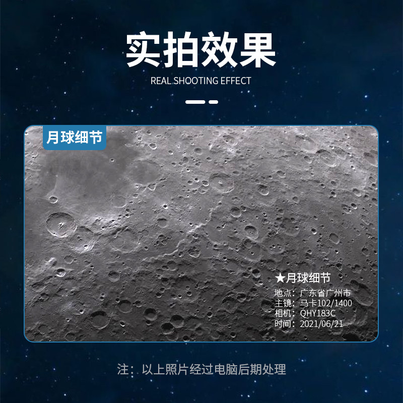 博冠天文专业版观星深空太空10000 博冠虬海天文望远镜