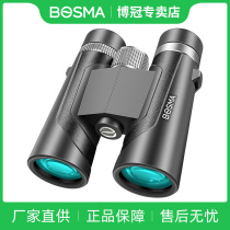 Boguan Telescope High Times High Definition Professional Class Adult Children Outdoor Portable Concert Viewing Mirror Twin Cylinder Donkey Friend