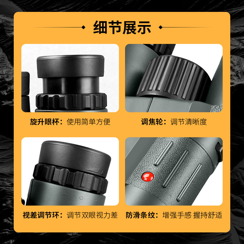 博冠驴友高倍高清专业级户外望眼镜 博冠虬海普通望远镜