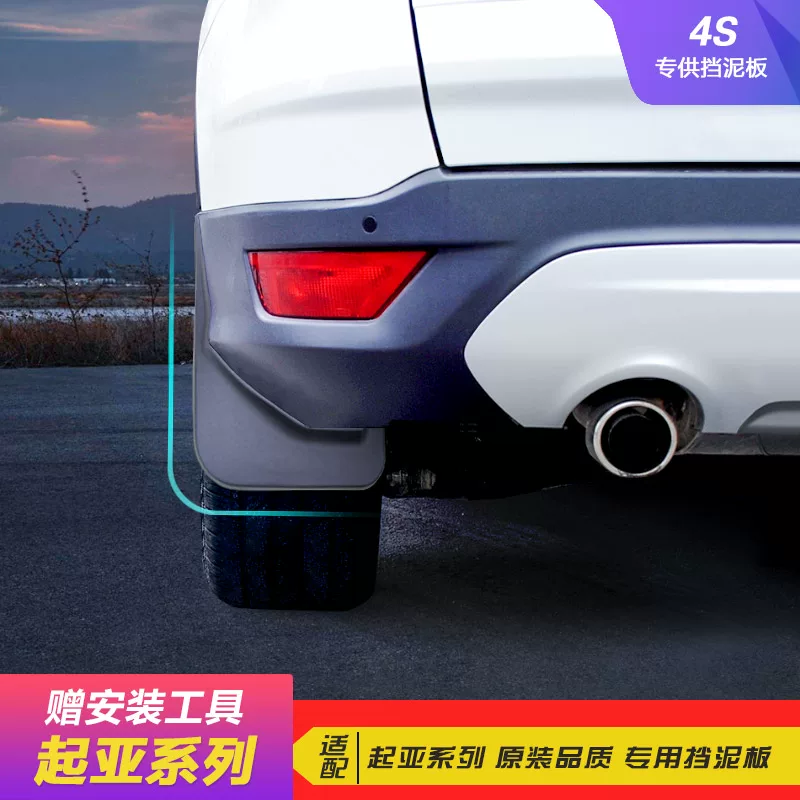 Подходит к Kiya K4 Kaishen K5K3K8 Frederi K2 Huanchi Run Yi Run KX157 Jiru Lion Running Panel