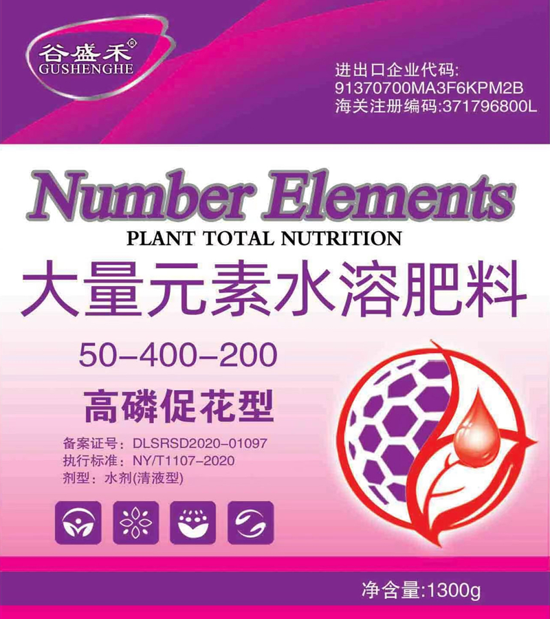 高磷促花高钾叶面肥1300克水溶肥催花果树瓜果蔬花卉授粉氮磷钾肥 - 图0