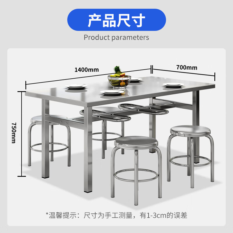 奈高不锈钢可收纳食堂餐桌圆凳餐厅快餐桌椅一桌四椅组合加宽桌面