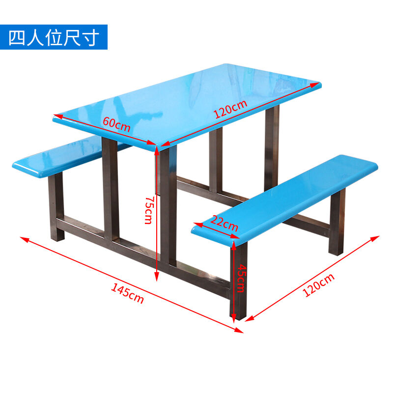 林感快餐桌椅食堂餐厅桌椅学校食堂餐桌椅不锈钢四人公司餐厅桌椅 - 图1