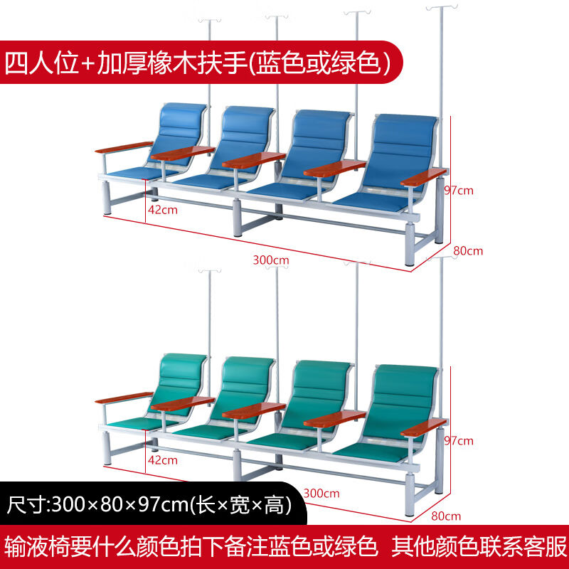 封浮输液椅联排吊针椅点滴椅机场椅吊针椅实用诊所用输液高靠背四 - 图0