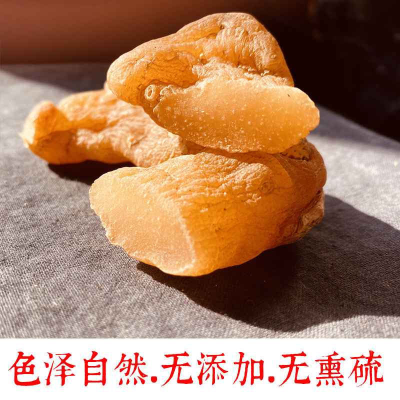 侗家精品黄精红花滇黄精制中药材养生滋补可泡茶泡酒煲汤500g包邮,淘宝优惠券,粉丝福利购,淘宝优惠卷