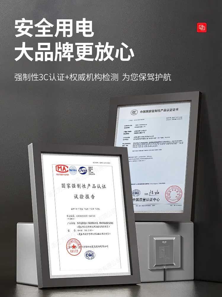 上海德力西开关嵌入式隐藏式插座墙壁冰箱专用隐形内嵌式内凹面板 - 图1