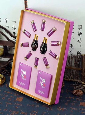 胸部护理按摩精油肩颈舒缓刮痧药油臀疗美容院养生身体套盒批发