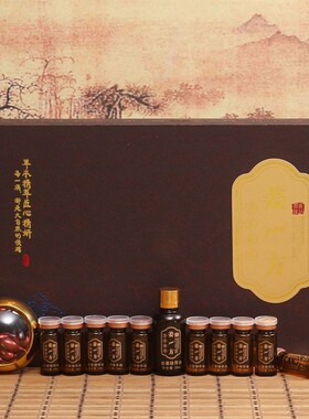 美容院专供胸部护理精油身体按摩发热姜丹肩颈养生泥灸套盒批发