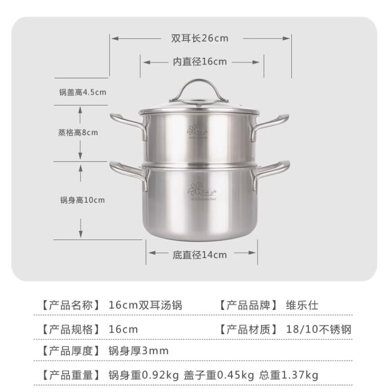 德国316不锈钢汤锅蒸锅家用加厚双耳燃气电磁炉适用16-18cm包邮 - 图0