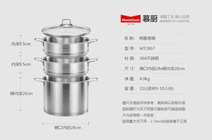 万事泰304不锈钢大汤锅深烧锅不粘锅28cm双层蒸笼蒸屉蒸锅包邮