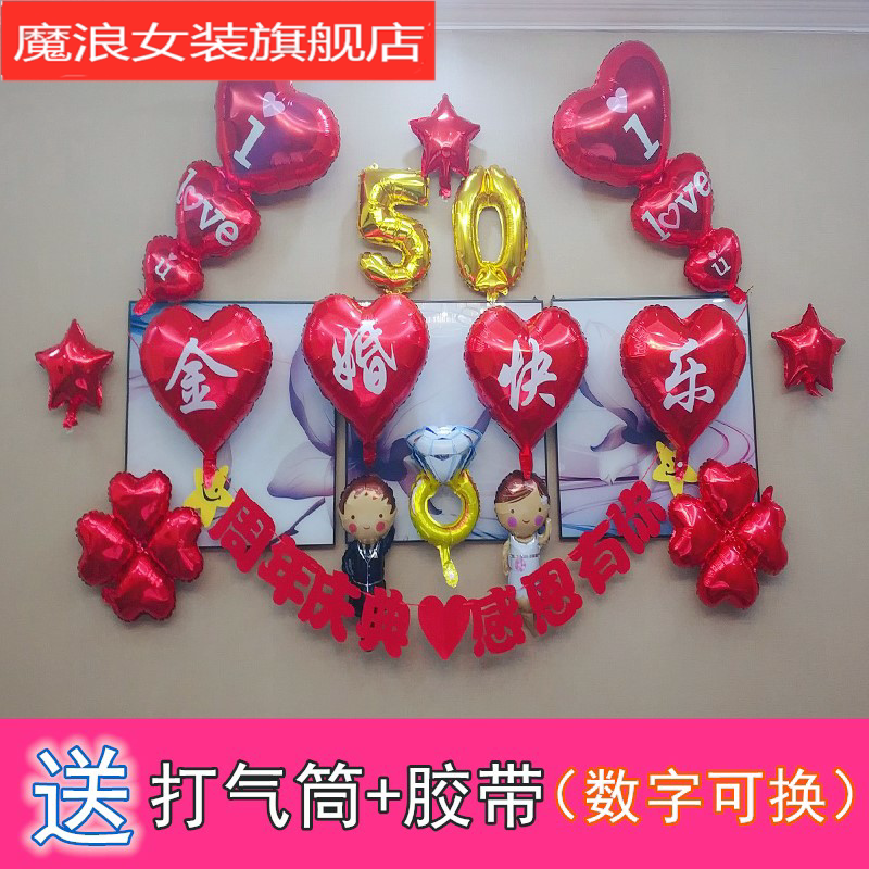 50周年结婚推荐品牌 新人首单立减十元 21年6月 淘宝海外