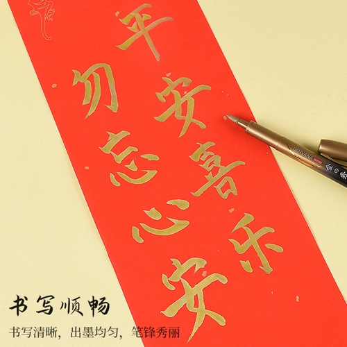 Jin Wannian Golden Beauty Pen Dagai мягкая ручка мягкая голова.