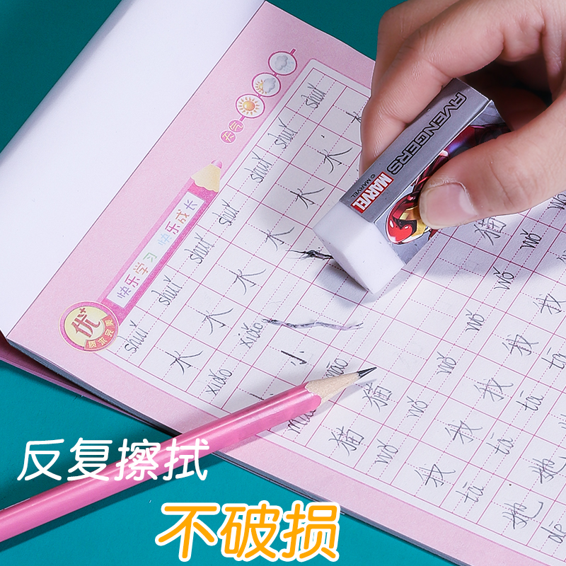 丽祥东北版小学生本作业本田字格虚宫四线格大格草英文本练习本幼儿园用数学语文英语方格拼音练习本统一批发