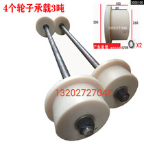 P43 kg nylon rail wheel insulated ladder wheel railway construction pulley steel rail wheel unilateral nylon wheel