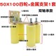Guangdong nylon positioning pulley wheel translation door clamping wheel iron door electric door limit wheel guide wheel stop wheel