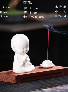 陶瓷禅意家居新中式摆件无相小僧