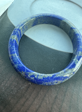 福利款老矿青金石手镯内径58.2mm