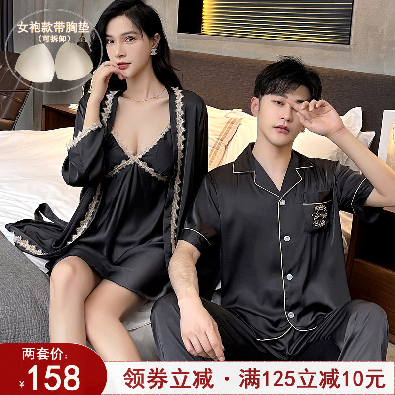 情侣一男一女春秋天短袖吊带感睡袍 卢欧卡睡衣/家居服套装