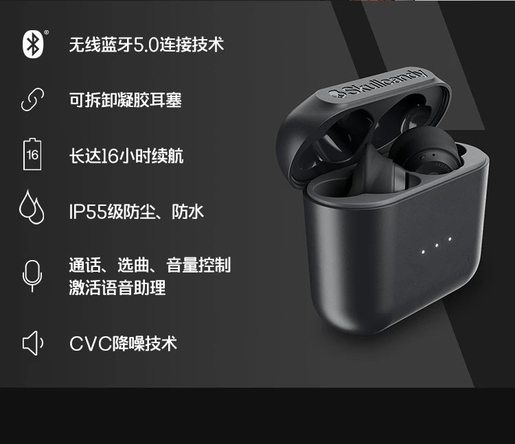 骷髅头skullcandy Indy真无线5.0蓝牙耳机入耳式运动跑步音乐彩色 - 图0