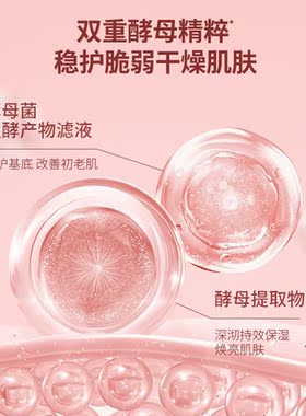 瓷雅大粉水精华水爽肤水补水保湿