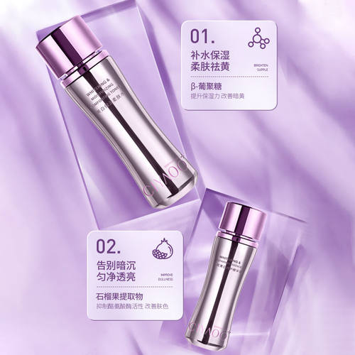 瓷雅淡斑美白保湿霜水乳套装去黄提亮肤色改善暗沉淡化色斑精华液 - 图2