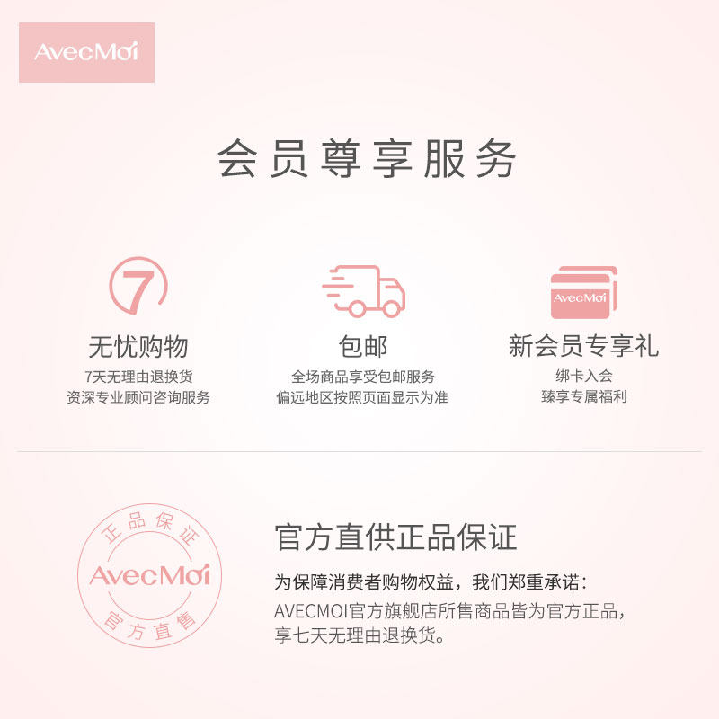 avecmoi益生菌儿童莓宝漱口水杀菌宝宝温和便携口腔护理草莓味,淘宝优惠券,粉丝福利购,淘宝优惠卷