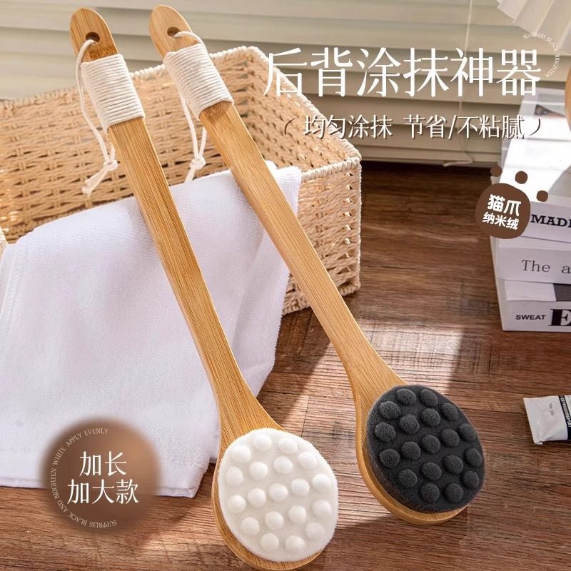 后背涂身体乳神器磨砂膏专用长柄软毛洗澡刷子上药涂抹工具身体刷,淘宝优惠券,粉丝福利购,淘宝优惠卷