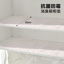 Japan Import anti-damp cushion Home drawer Deodorant Cushion Ceiling Cabinet Bookcase Cabinet antibacterial cushion Geometric Pattern Day Style