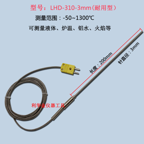工业级温度表DT1310手持式测温仪K型热电偶带耐用型接触式探头 - 图2