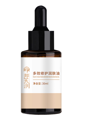 邦芙润面部护肤油以油养肤