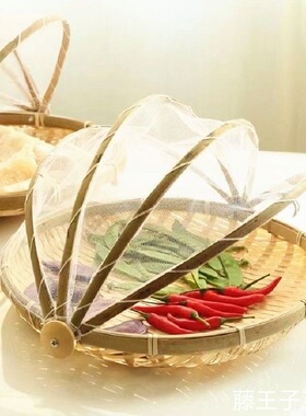 竹筐竹编防蚊虫网罩晒盘