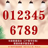 Background wall decoration for elderly people celebrating their birthday