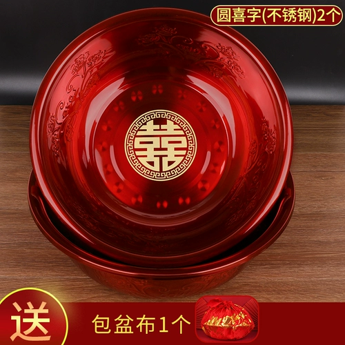 Свадебные свадебные свадебные запасы сгущенные красные умывальники невеста Dowry Женское приданое китайское свадебное бассейн набор туалетов