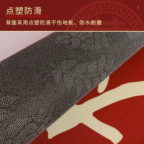 Ковер для невесты, красный нескользящий праздничнный коврик, хорошо впитывает воду