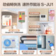 Haier air source water heater 200 liters for household use