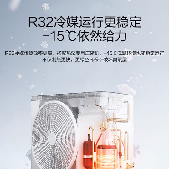 Haier air source water heater 200 liters for household use