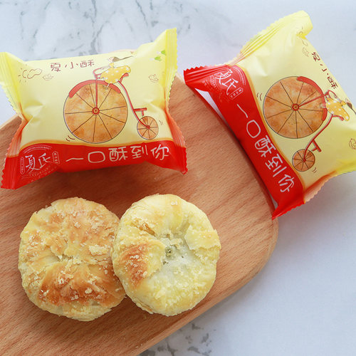 宜兴杨巷夏氏葱油饼礼盒装酥饼千层饼手工小包装早餐特产小吃月饼 - 图2