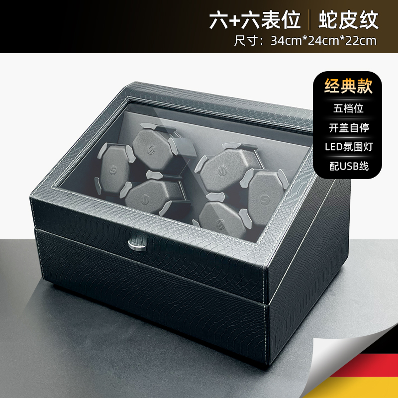 摇表器机械表自动上链防磁表盒转表器手表摇摆器放置器晃表器家用 - 图1