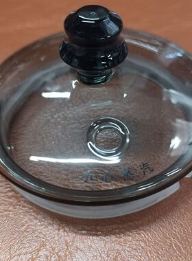 高度烧水壶611/615原装烟灰色玻璃盖子带防摔硅胶圈正品原装配件