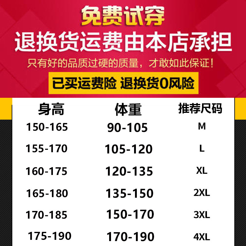 秋季运动套装男士韩版潮流帅气卫衣 gko服饰皮衣