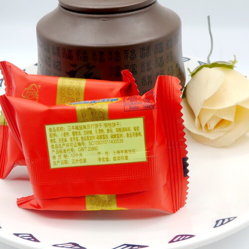 上海特产三牛椒盐苏打饼干薄脆咸味饼干独立包装每包4片多省包邮 - 图3