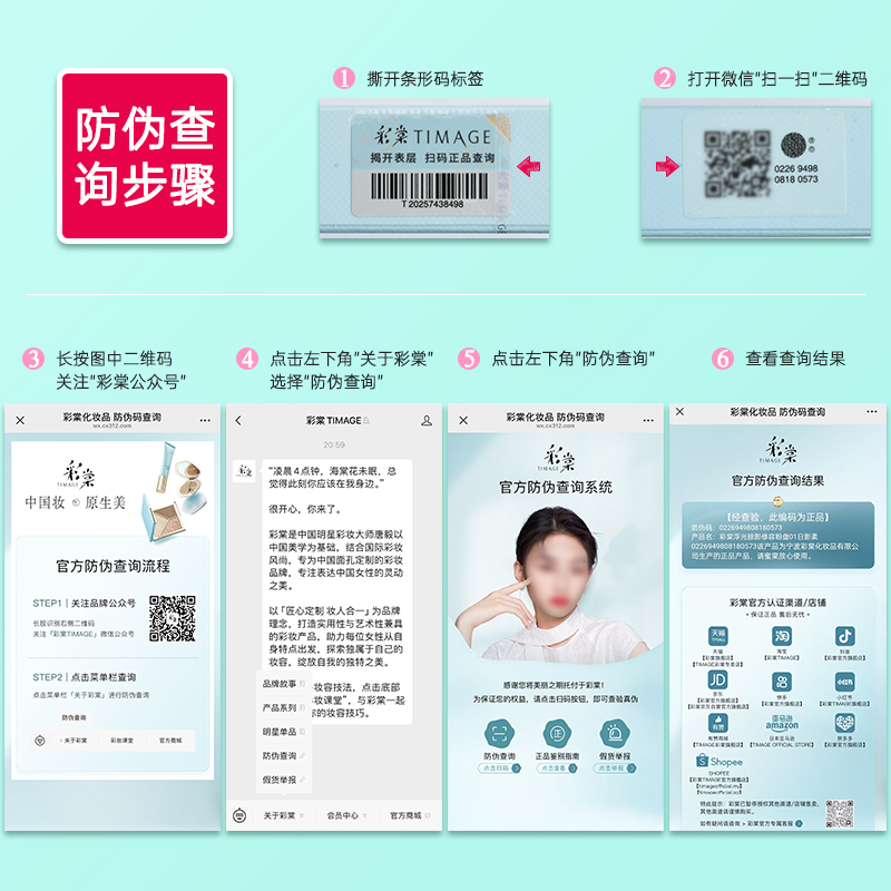 彩棠TIMAGE透明蜜粉饼控油定妆持久不脱妆干皮油皮不卡粉补妆散粉 - 图0