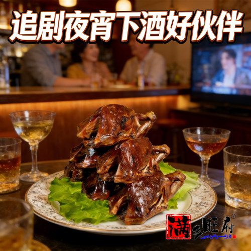 东北伊通脆皮乳鸽烧烧烤烤鸽子即食熟食炭烤烤乳鸽吉林四平美食小 - 图3