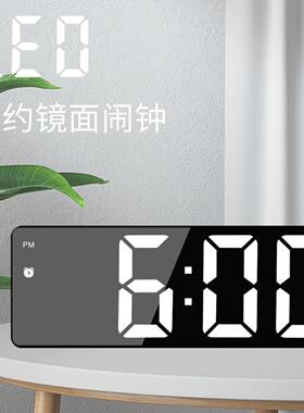 创意镜面钟LED多功能静音学生