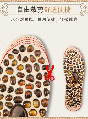 仿真鹅卵石按摩鞋垫足底脚底穴位