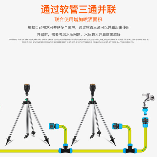 喷灌喷头麦格旋转摇臂菜园浇水神器喷水器农用浇地园林自动洒水器 - 图1