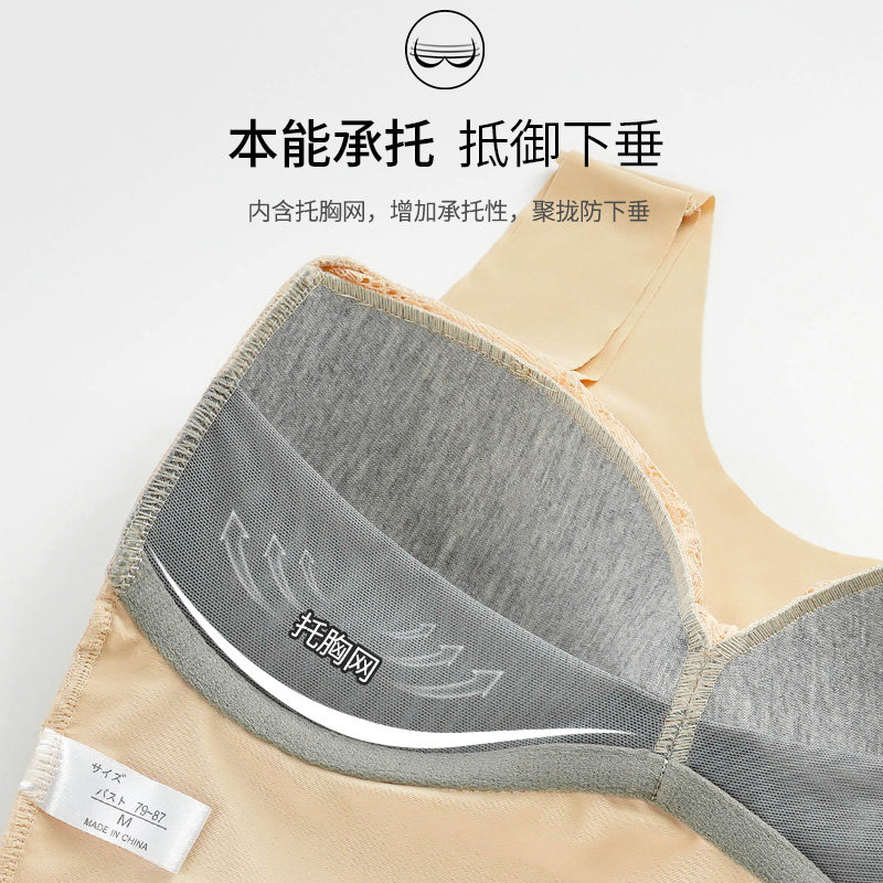 大码美背背心式无钢圈大胸显小内衣 顶劲劲文胸