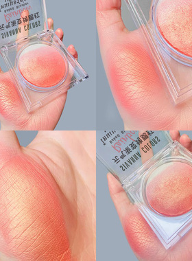 思薇娜修容腮红高光一体盘盘